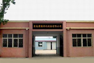 青岛碧海净化设备有限公司